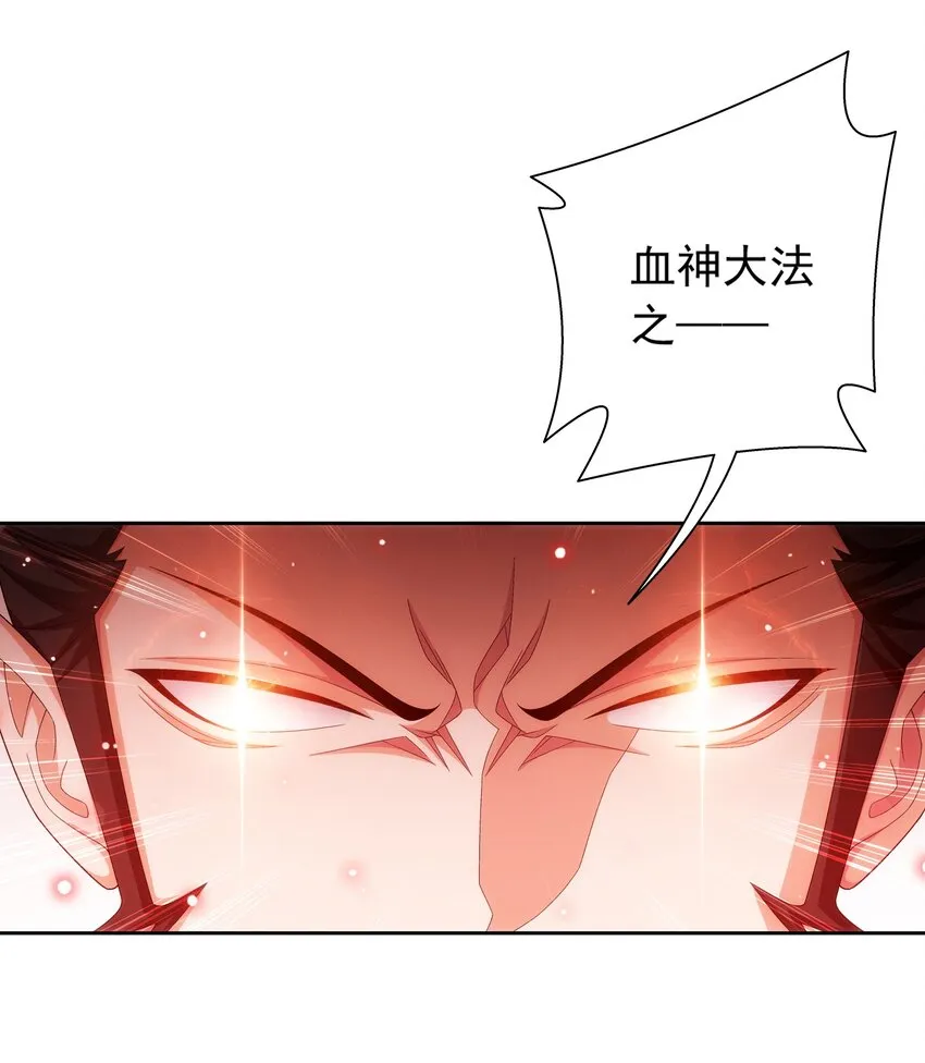 527 血龙镇！ 第15页