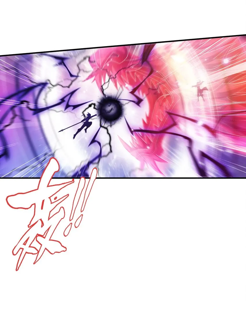 527 血龙镇！ 第19页