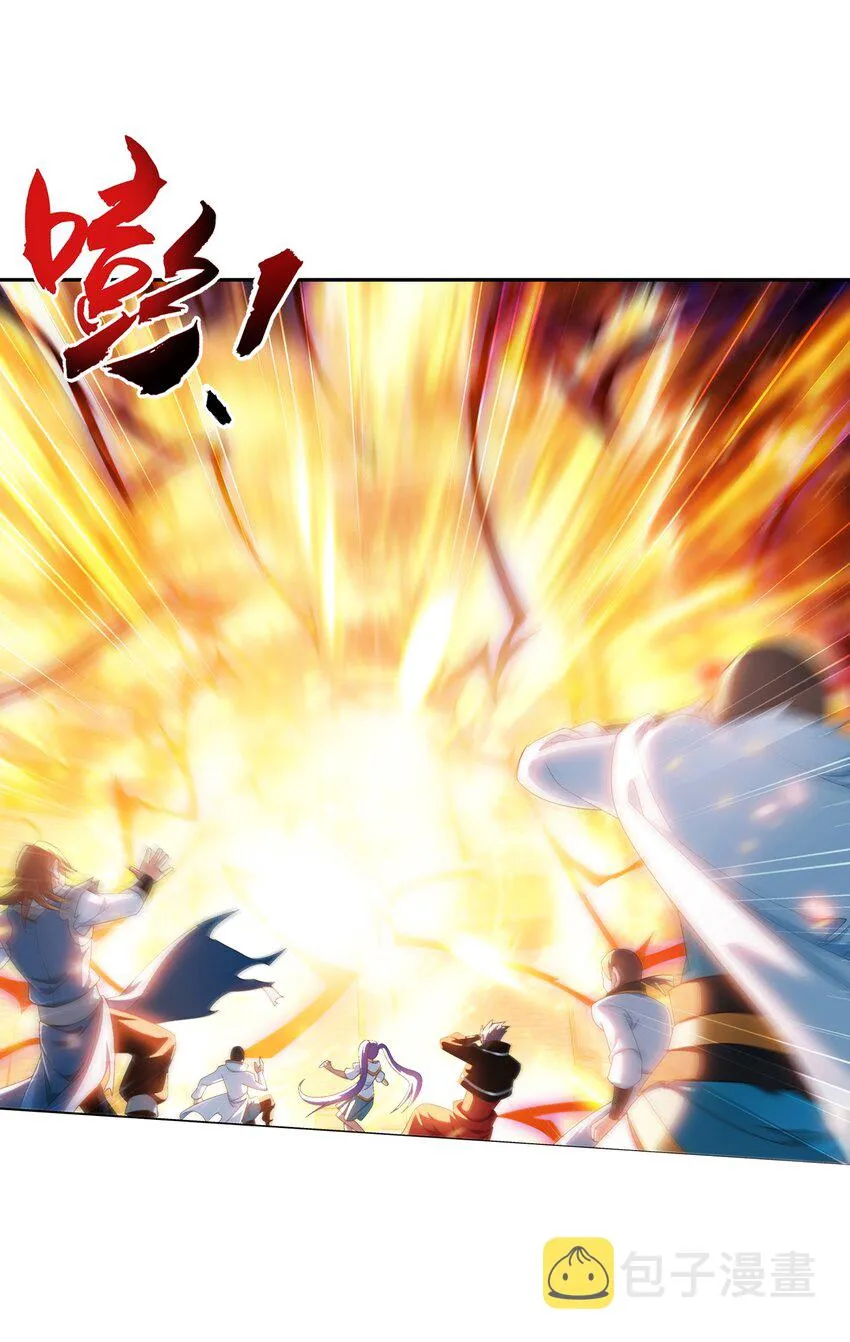 527 血龙镇！ 第20页