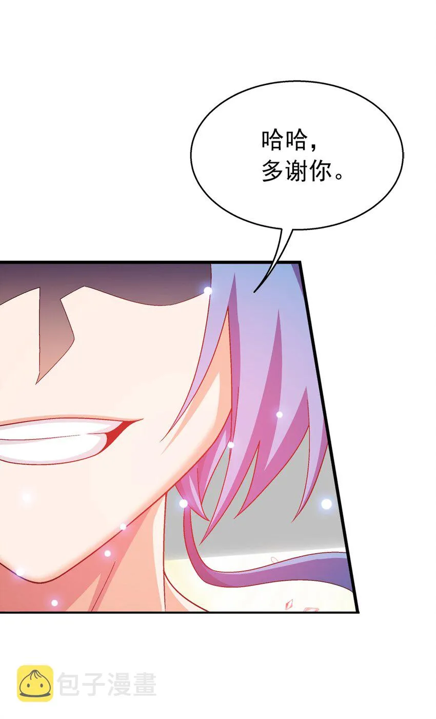 527 血龙镇！ 第24页