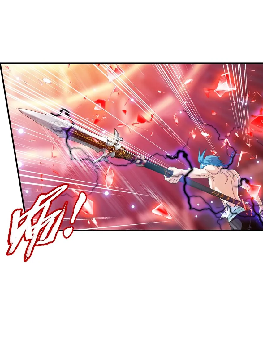527 血龙镇！ 第25页