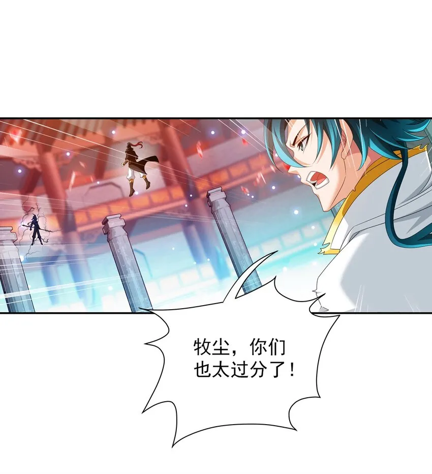527 血龙镇！ 第27页
