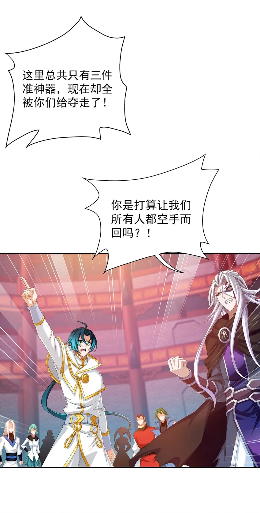 527 血龙镇！ 第28页