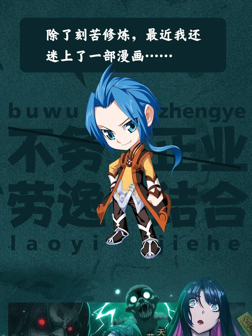 527 血龙镇！ 第36页