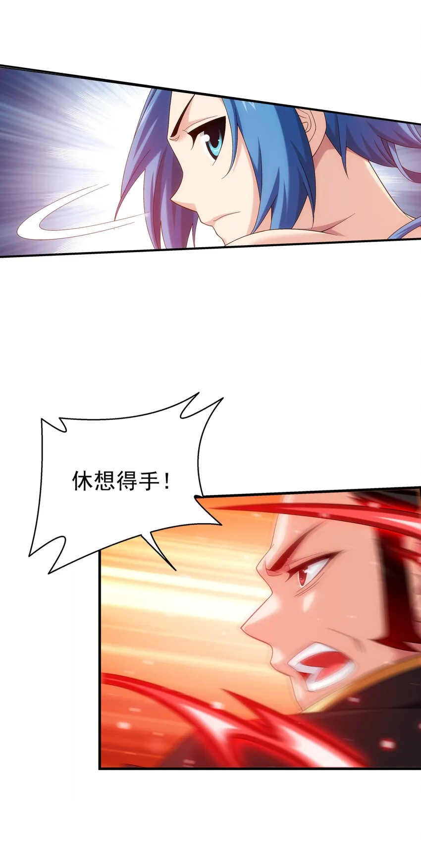 526 准神器玄龟印 第22页