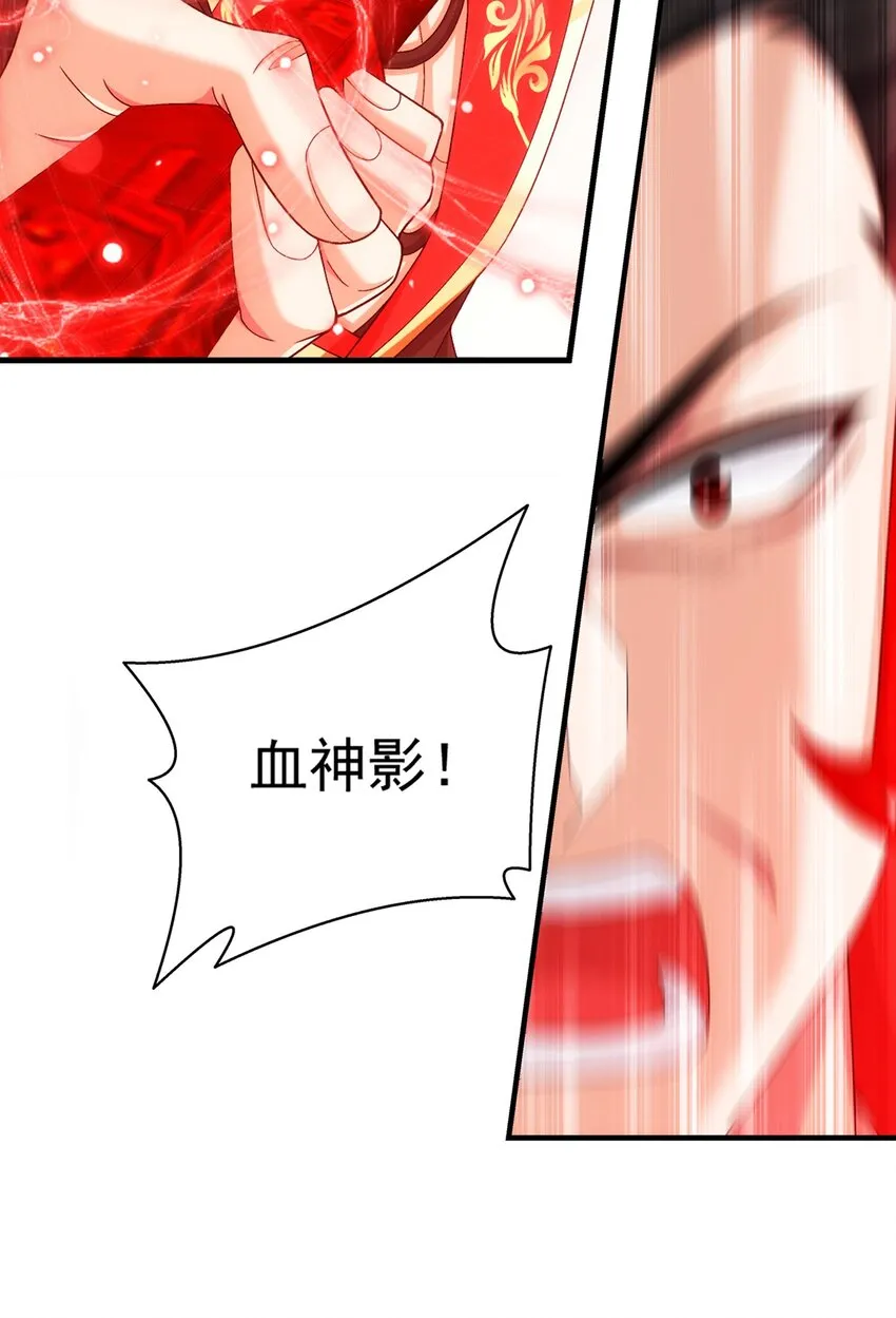 529 比我想的要强一点嘛~ 第6页