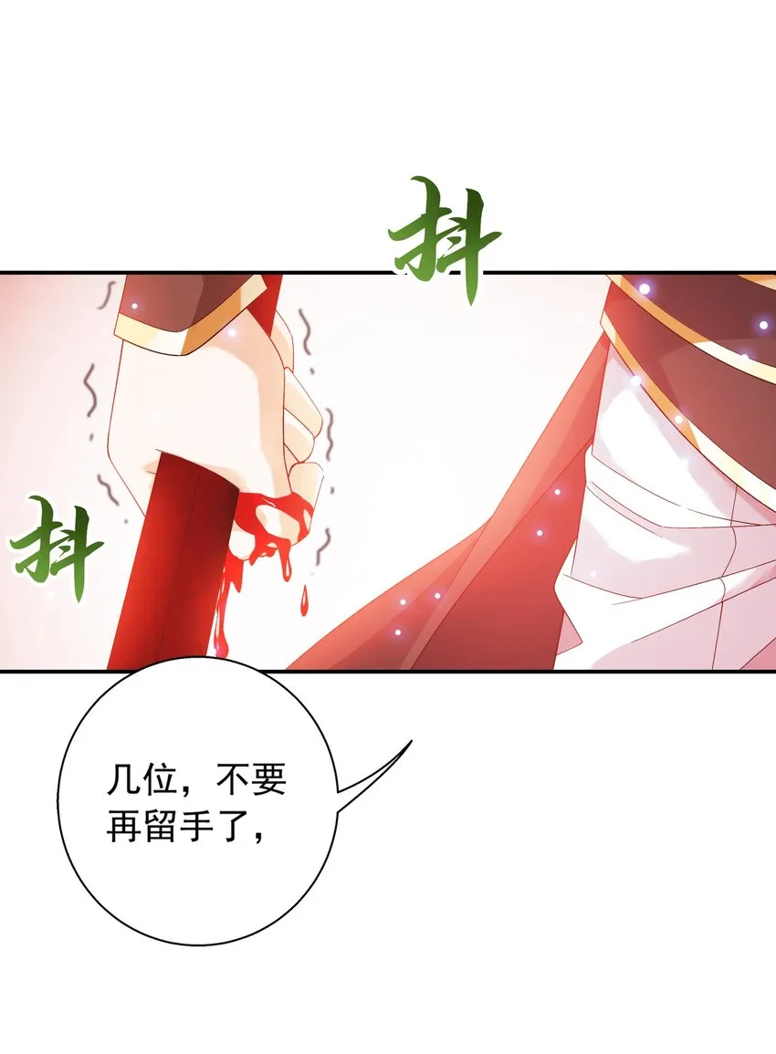 529 比我想的要强一点嘛~ 第19页