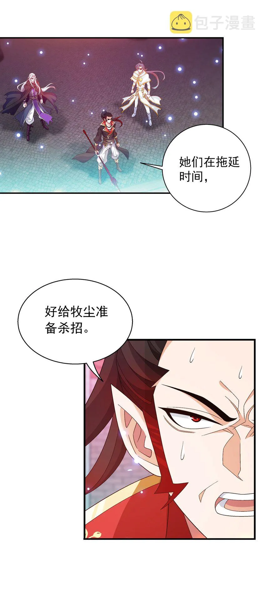 529 比我想的要强一点嘛~ 第20页