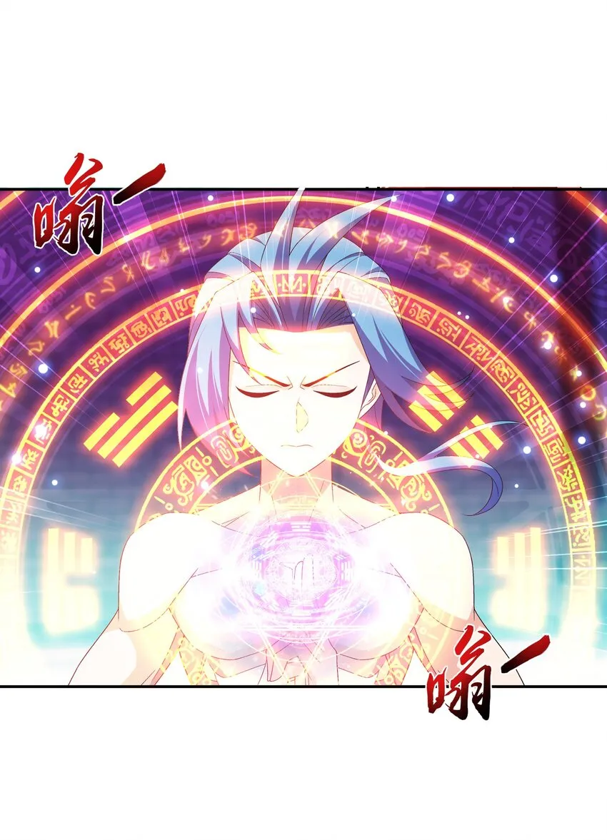 529 比我想的要强一点嘛~ 第21页