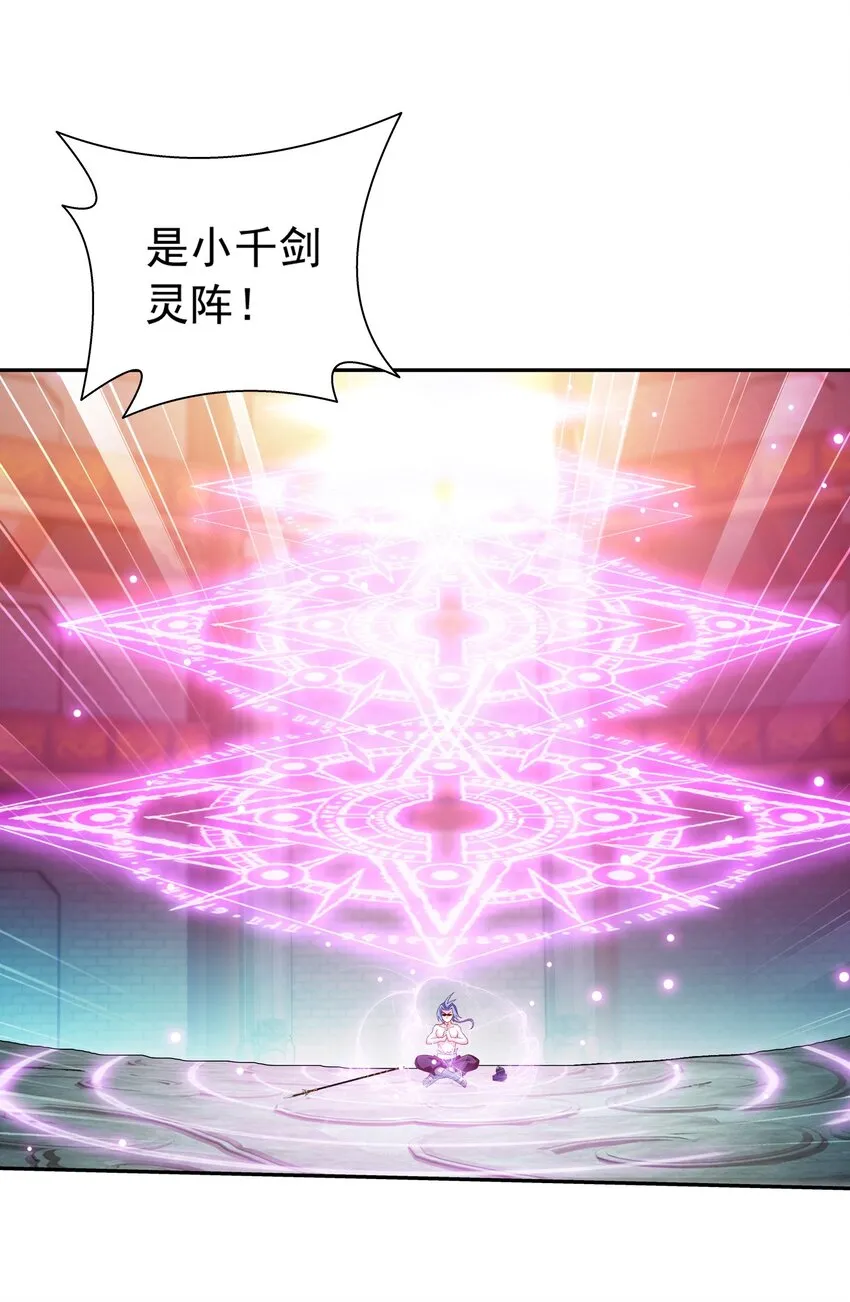 529 比我想的要强一点嘛~ 第22页