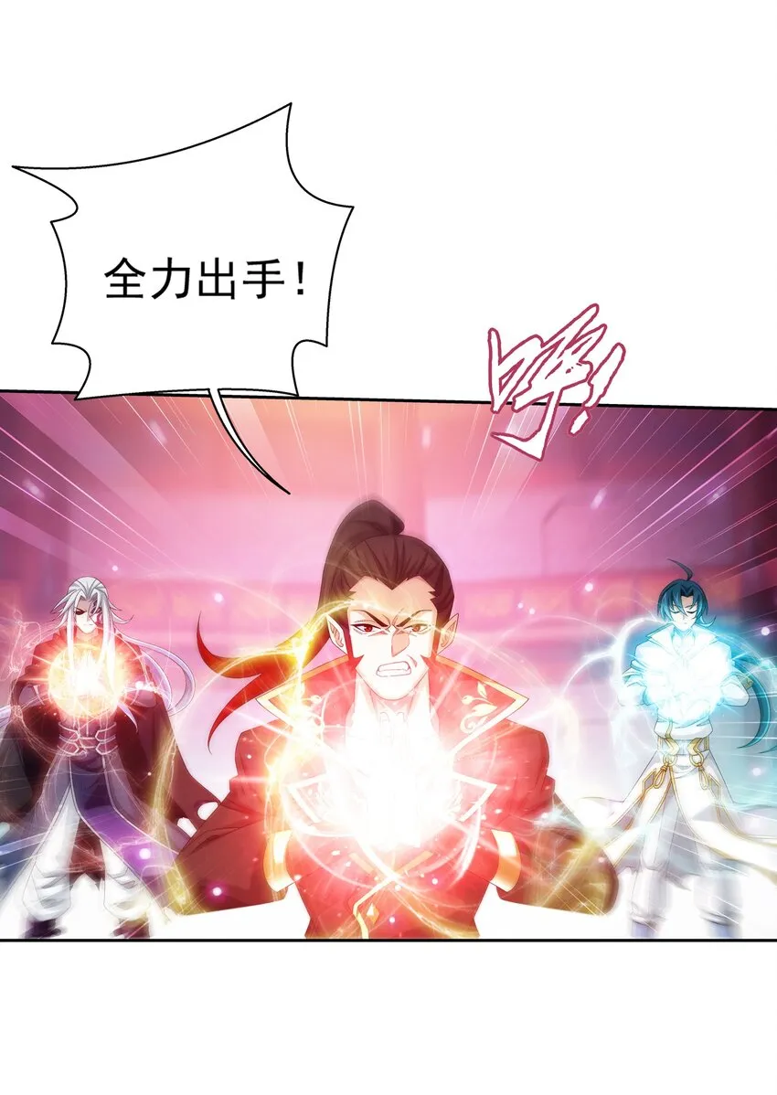 529 比我想的要强一点嘛~ 第23页