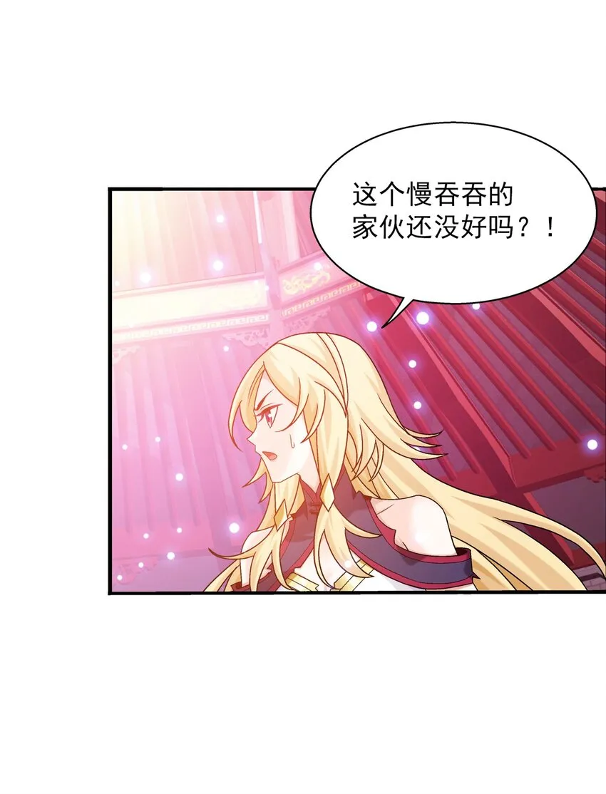 529 比我想的要强一点嘛~ 第25页