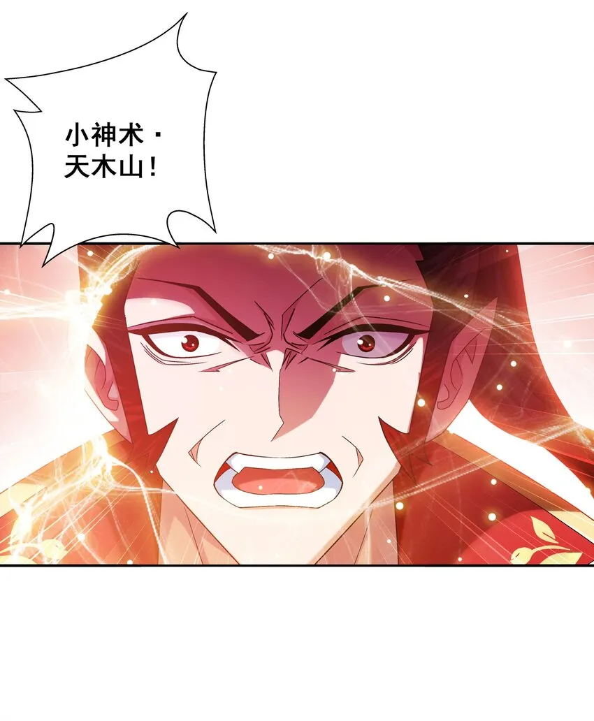 529 比我想的要强一点嘛~ 第27页