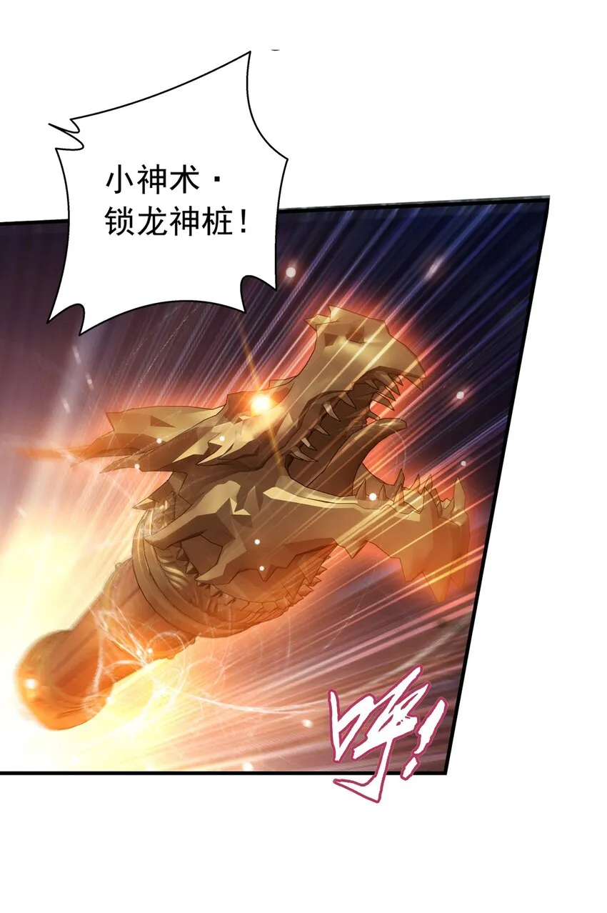 529 比我想的要强一点嘛~ 第29页