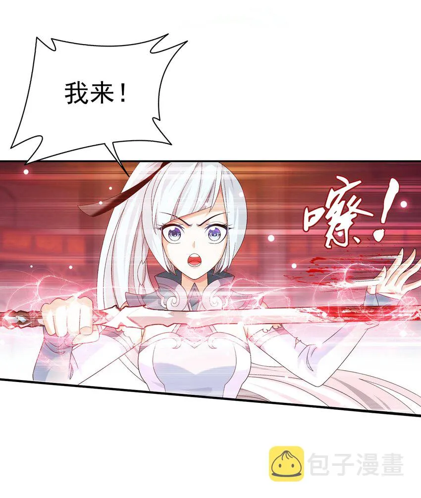 529 比我想的要强一点嘛~ 第31页