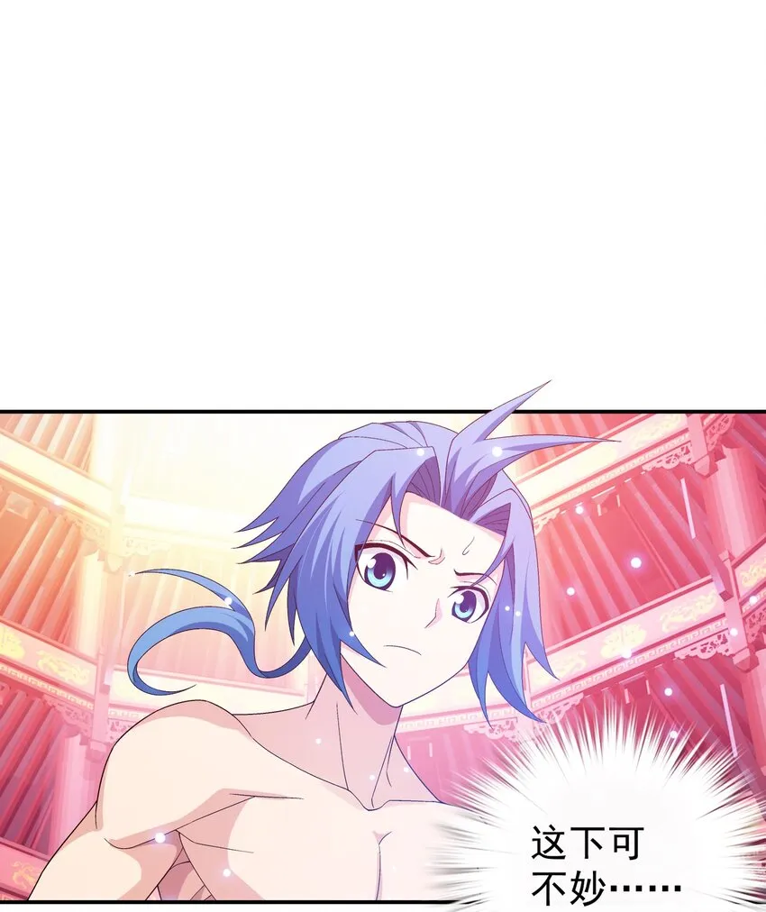 528 你要躲女人身后吗！ 第2页