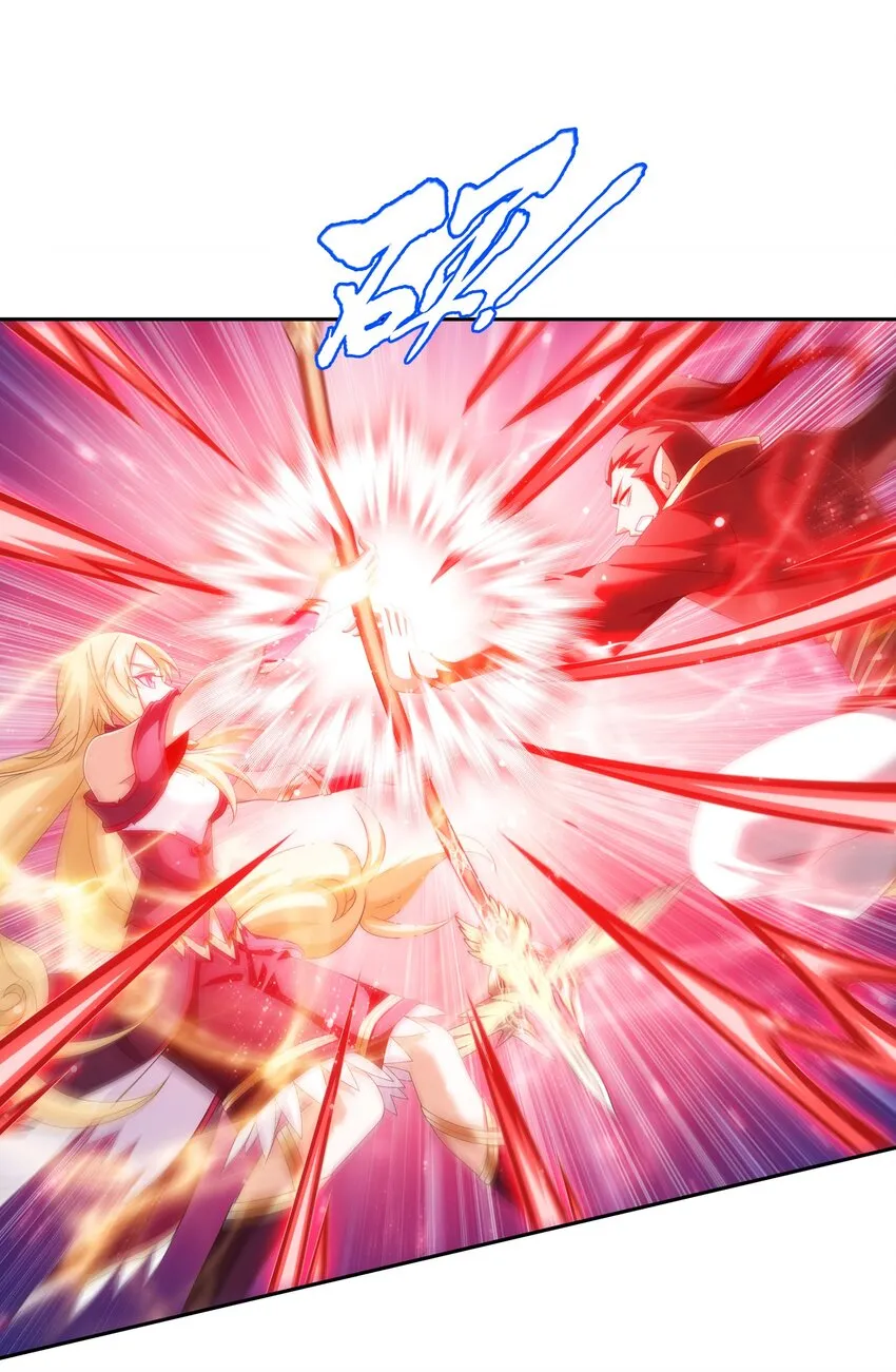 528 你要躲女人身后吗！ 第19页