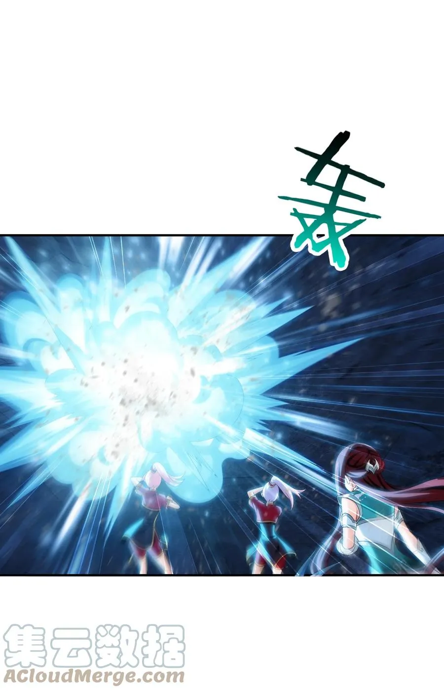 532 我才不松！ 第11页