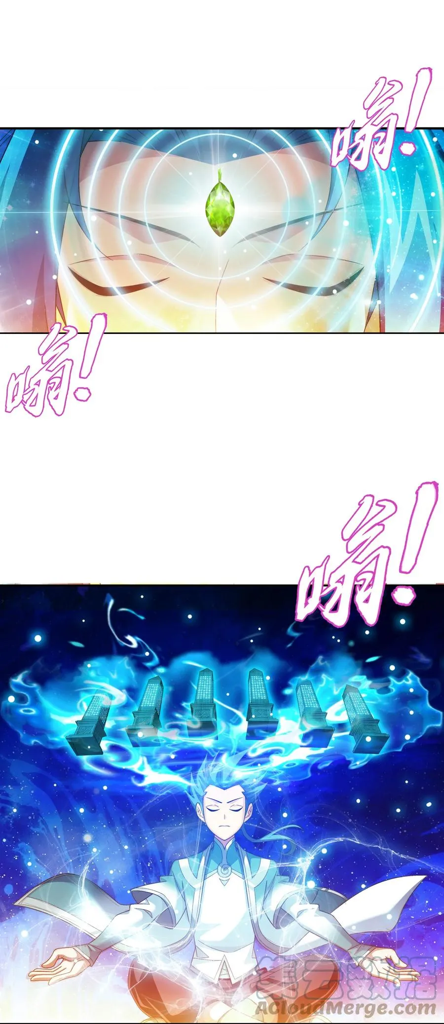 531 色胚！你给我等着！ 第27页