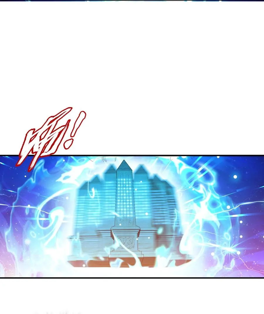 531 色胚！你给我等着！ 第28页