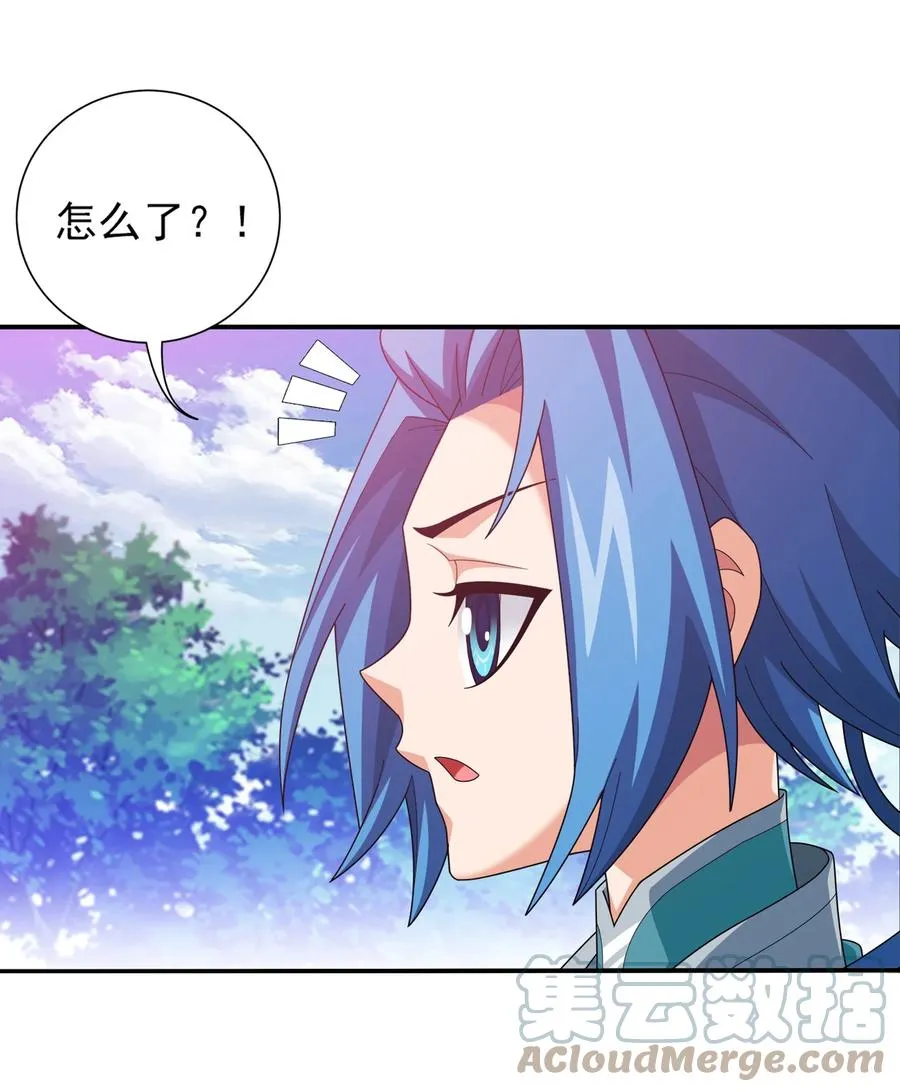 531 色胚！你给我等着！ 第39页