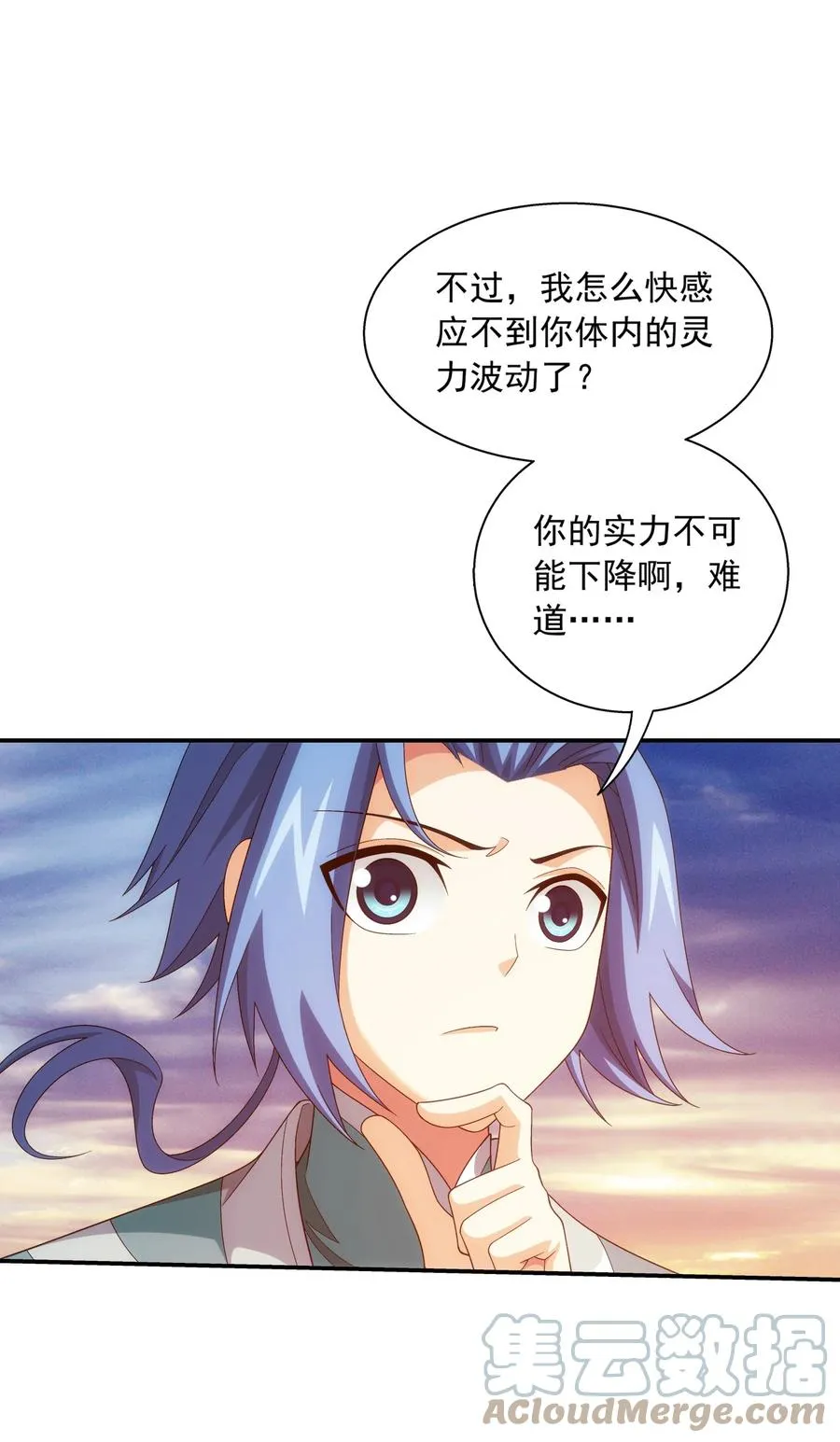 533 温清璇被困 第15页