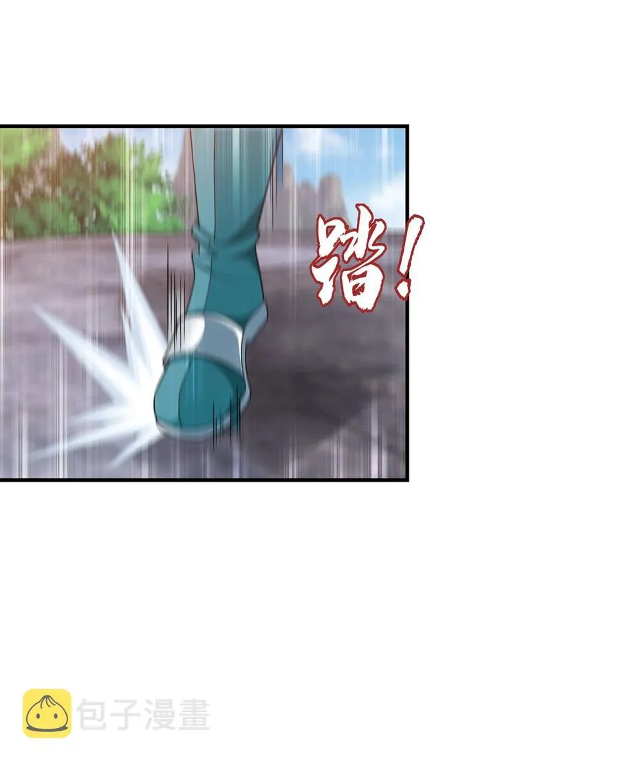 533 温清璇被困 第38页