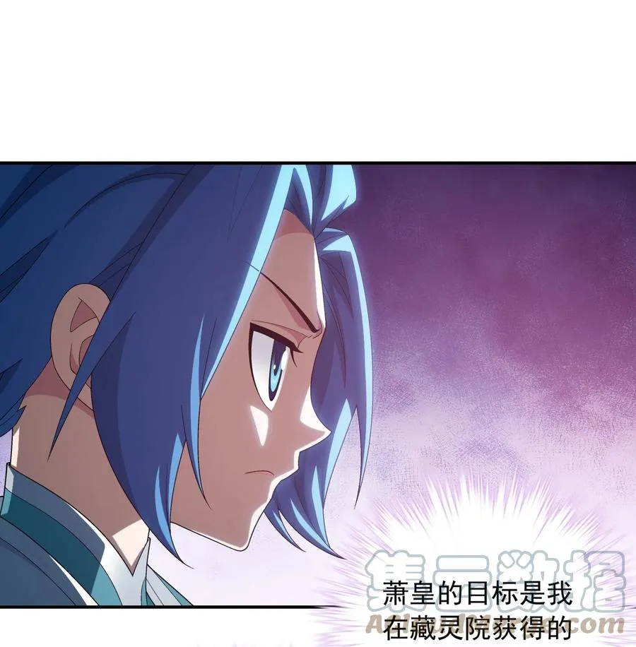534 缚天阵 第11页