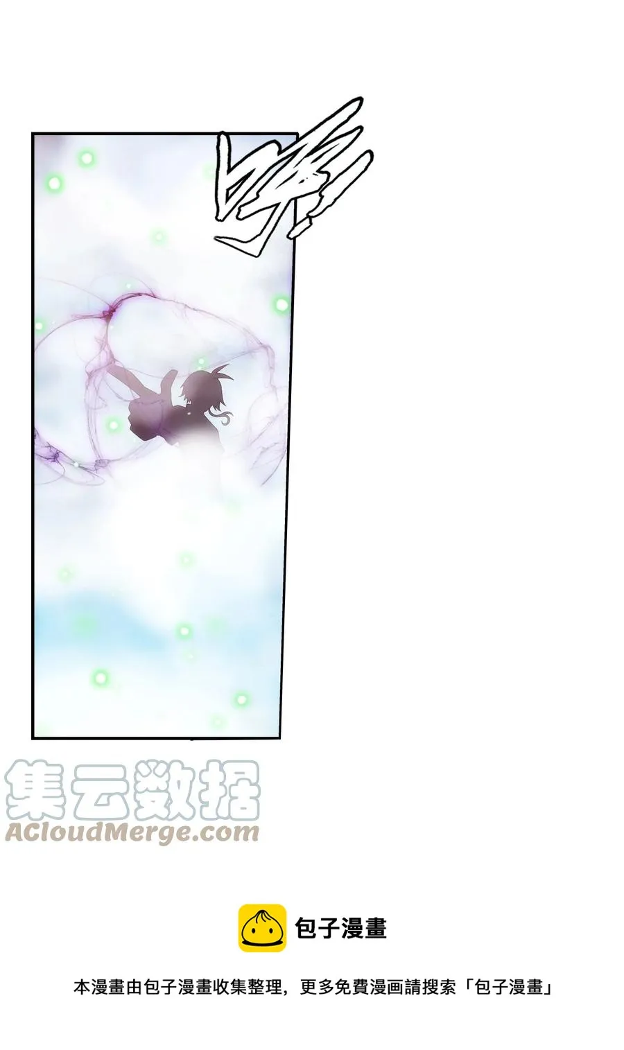 534 缚天阵 第37页