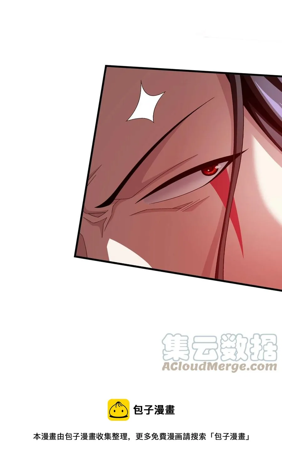 536 英雄救美？美救英雄？ 第13页