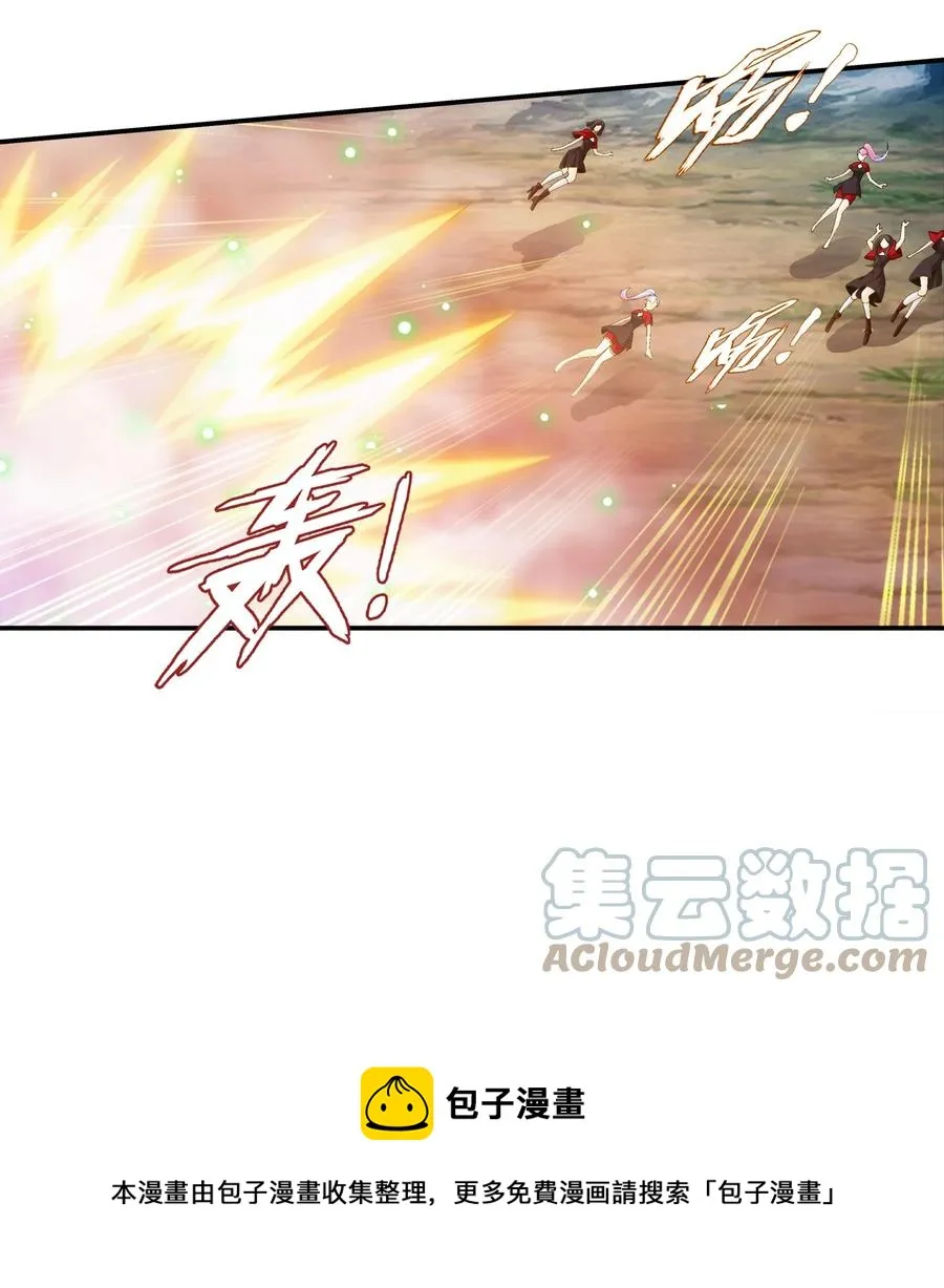 536 英雄救美？美救英雄？ 第25页