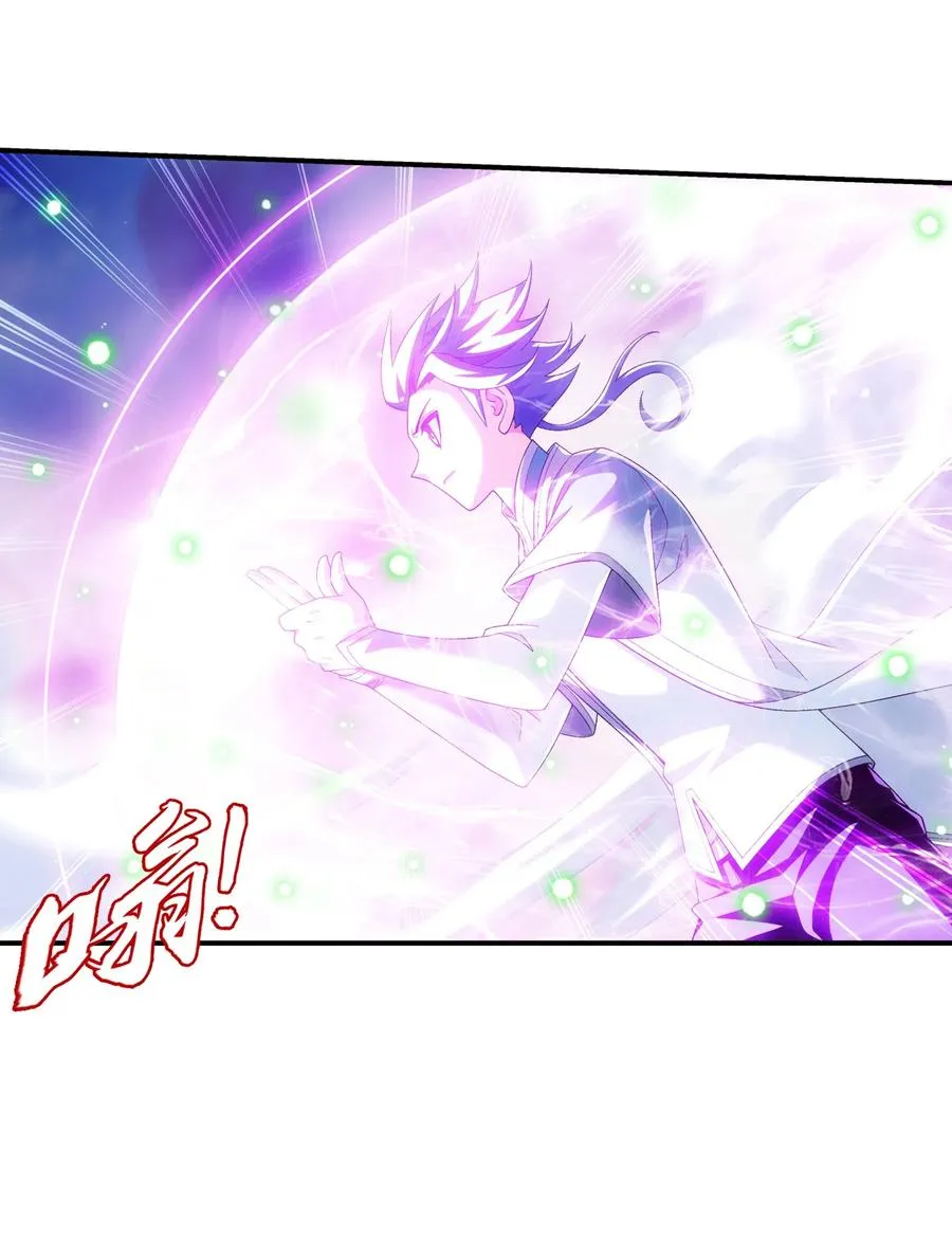 535 以阵破阵！ 第8页