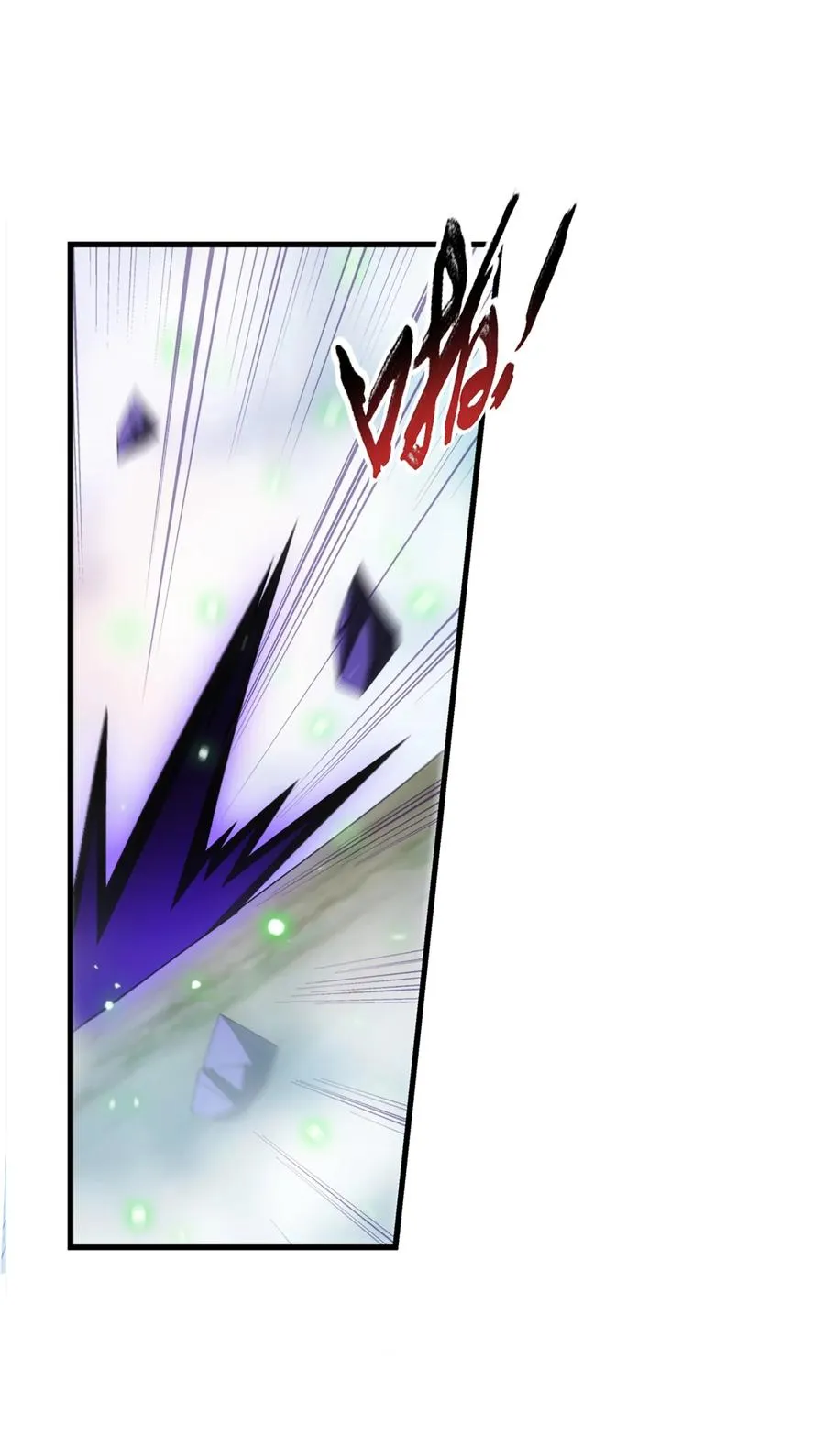 537 姬玄的试探？ 第4页