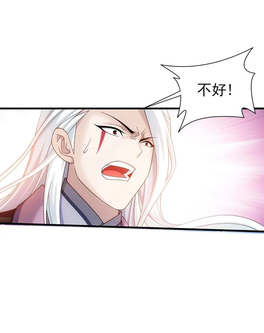 537 姬玄的试探？ 第6页