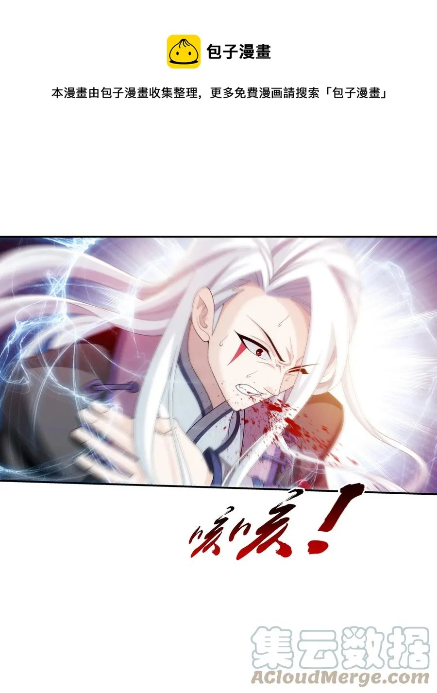 537 姬玄的试探？ 第13页