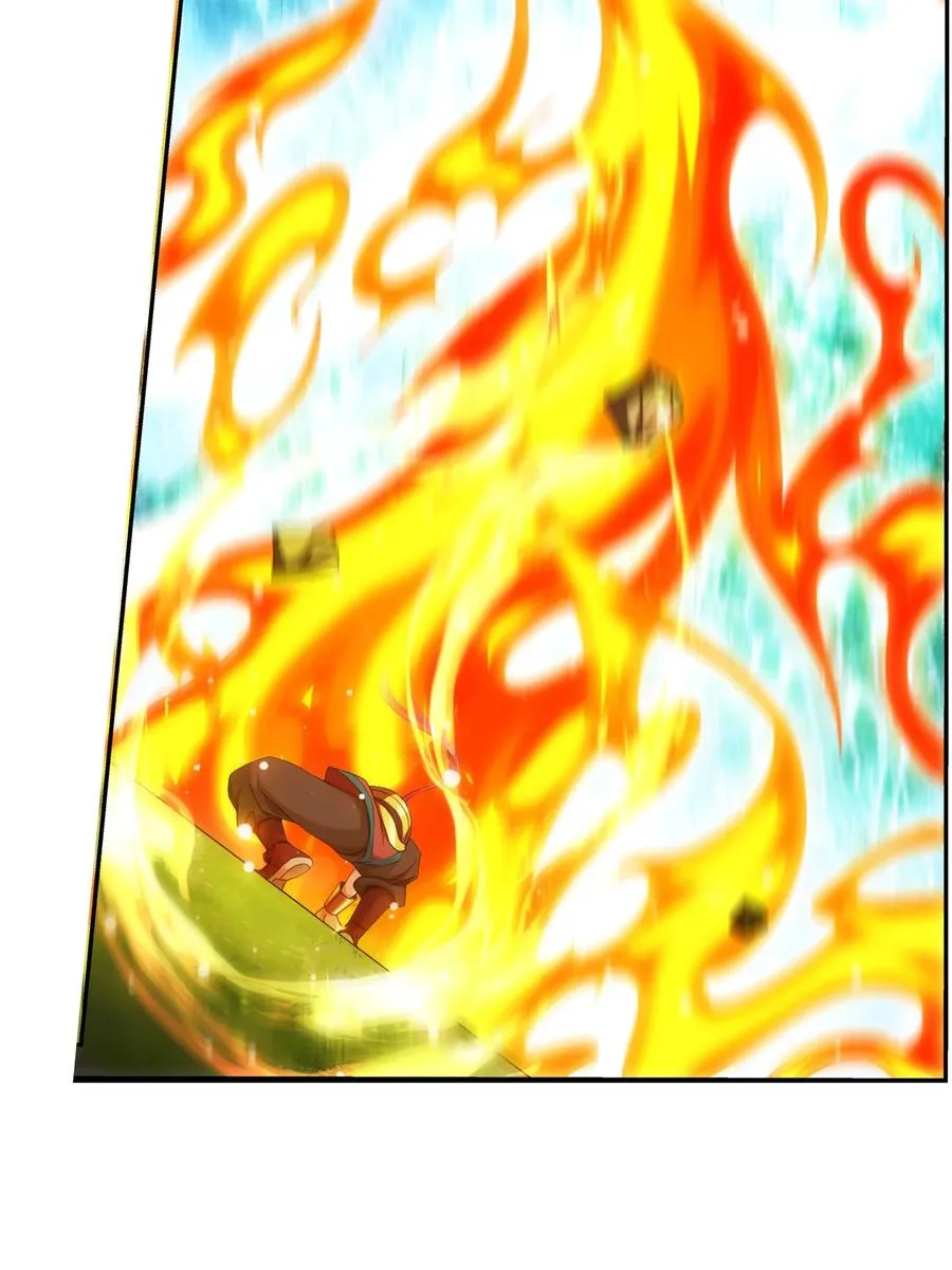 538 化木为灵！ 第32页