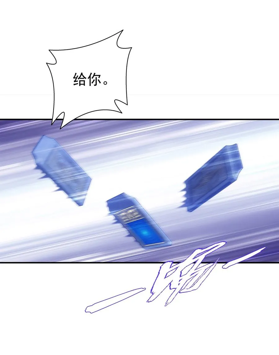 539 感天动地兄弟情 第8页