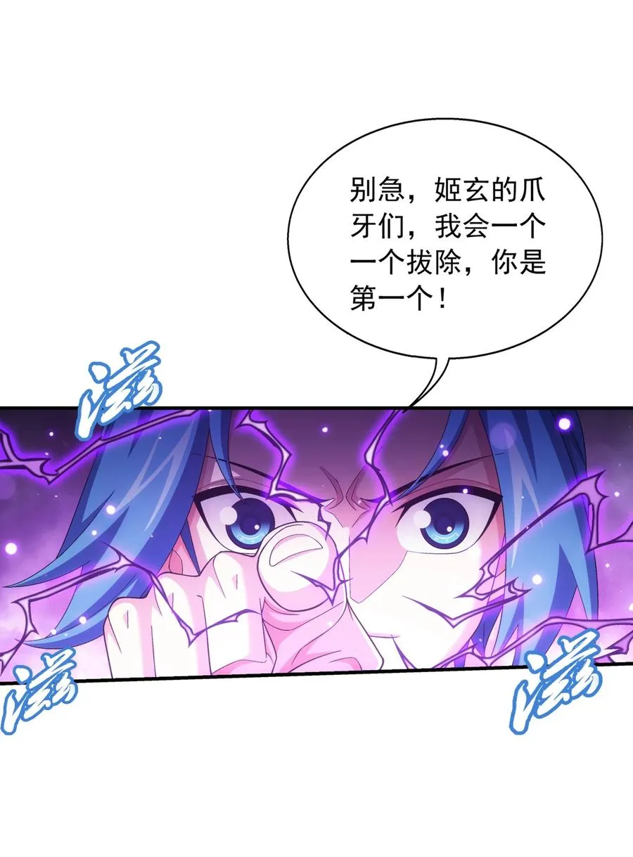 541 吕天队长，帮个小忙吧 第12页