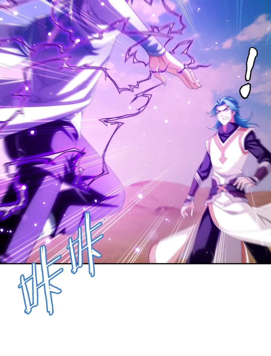 541 吕天队长，帮个小忙吧 第14页