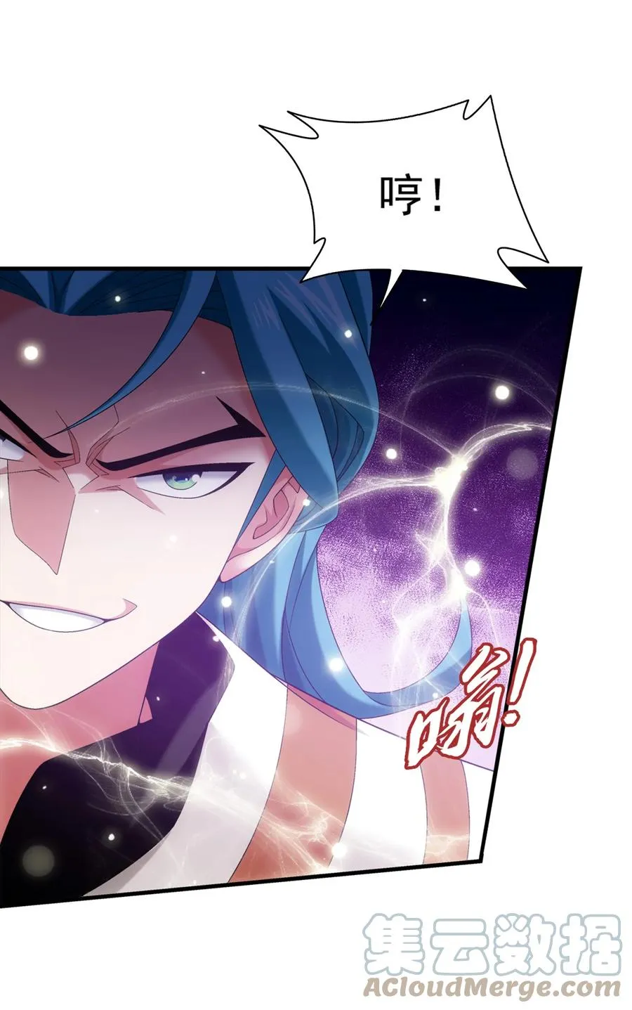 541 吕天队长，帮个小忙吧 第15页