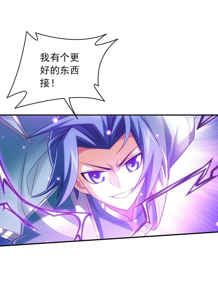 541 吕天队长，帮个小忙吧 第18页