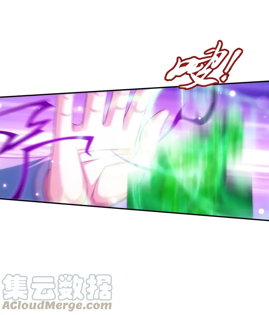 541 吕天队长，帮个小忙吧 第19页
