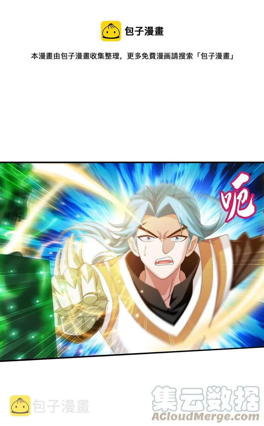 541 吕天队长，帮个小忙吧 第21页