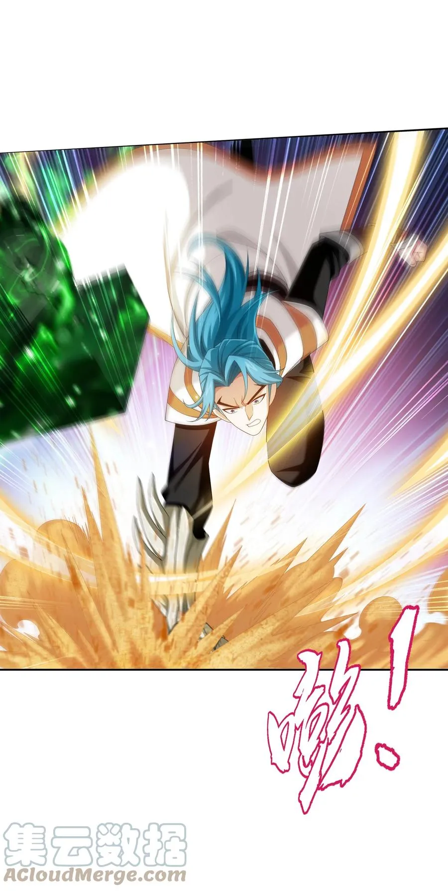 541 吕天队长，帮个小忙吧 第23页