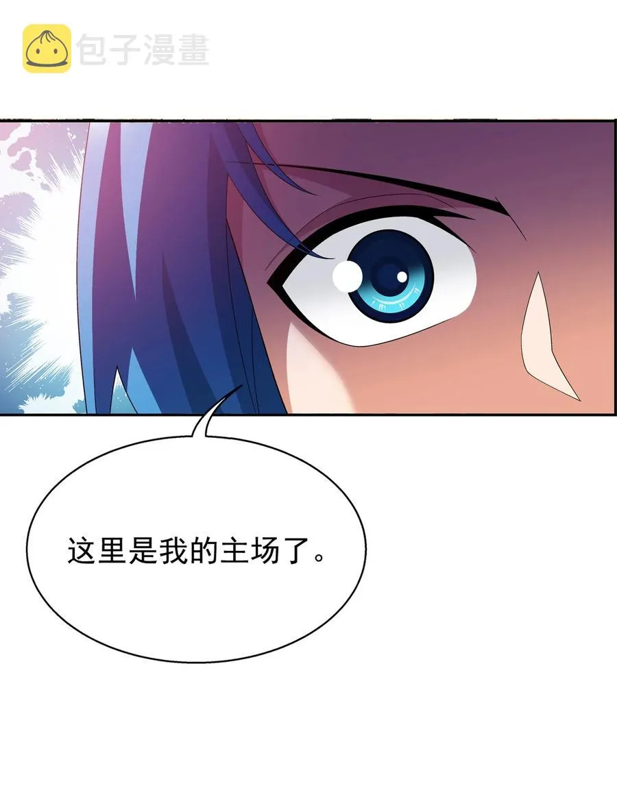 541 吕天队长，帮个小忙吧 第26页