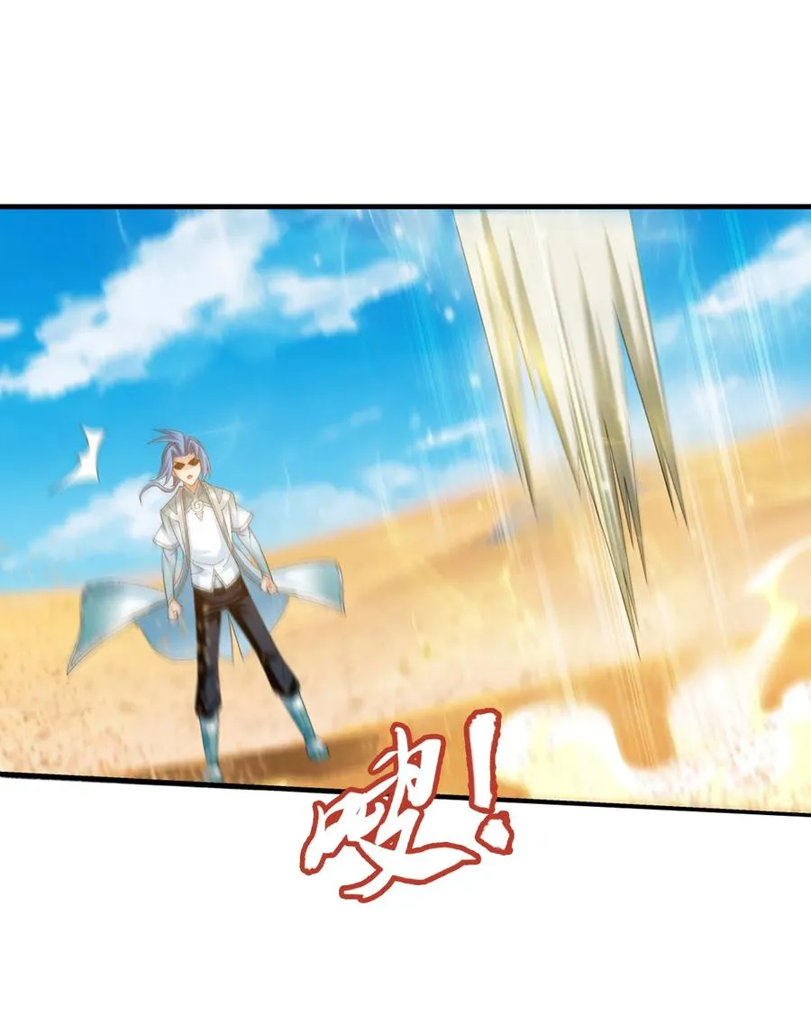 542 姬玄破不了的，我来破！ 第6页