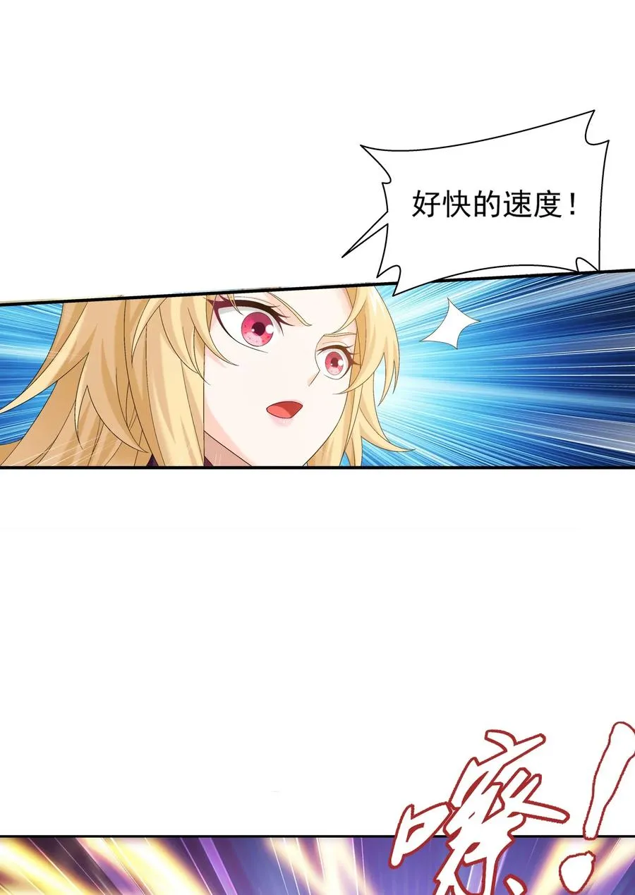 542 姬玄破不了的，我来破！ 第8页