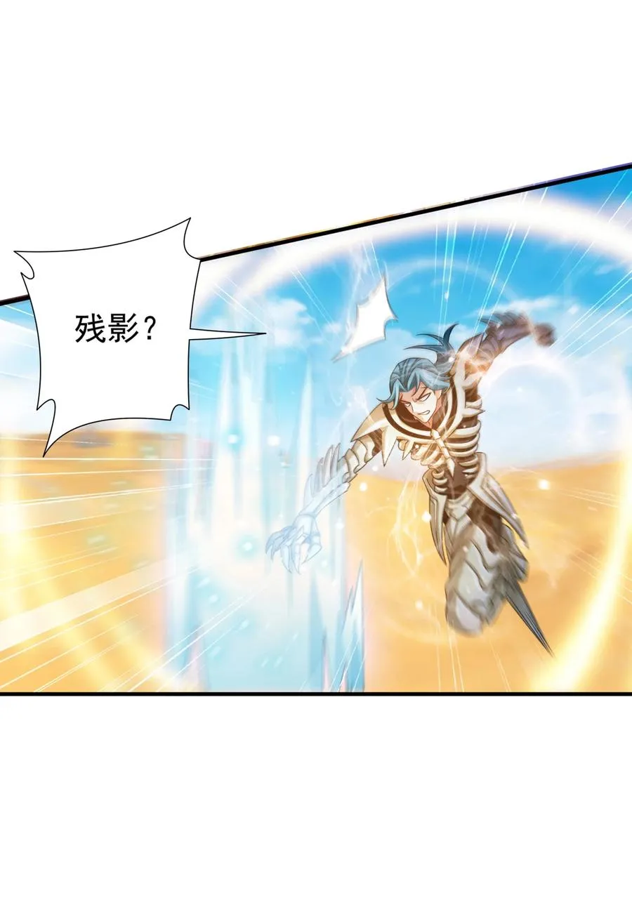 542 姬玄破不了的，我来破！ 第10页