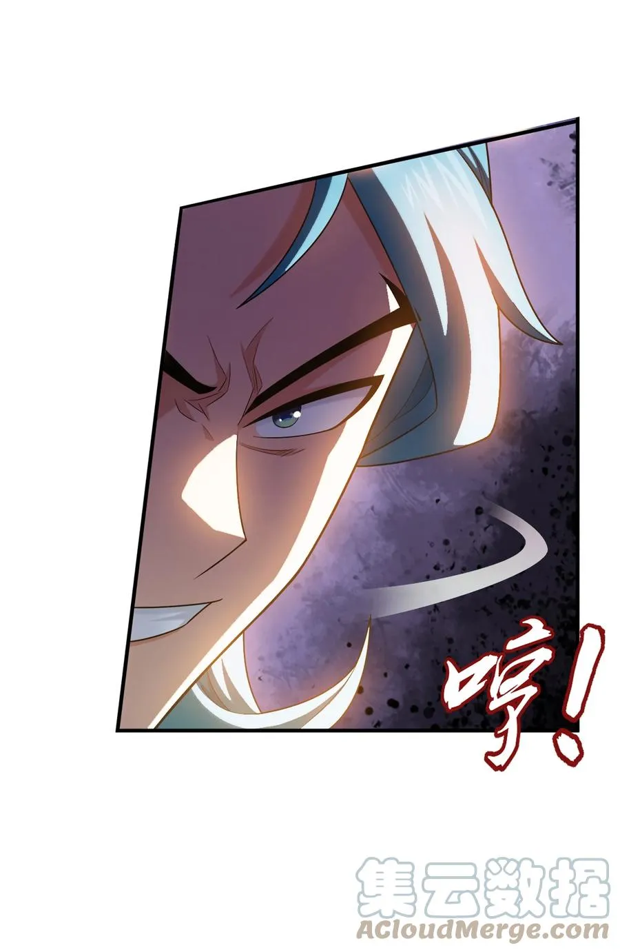 542 姬玄破不了的，我来破！ 第11页