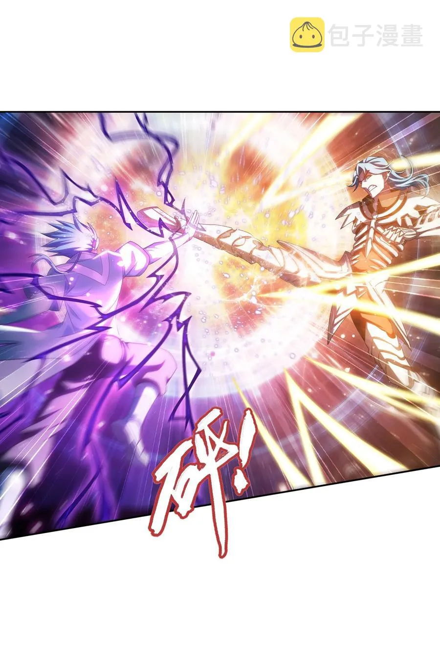542 姬玄破不了的，我来破！ 第12页